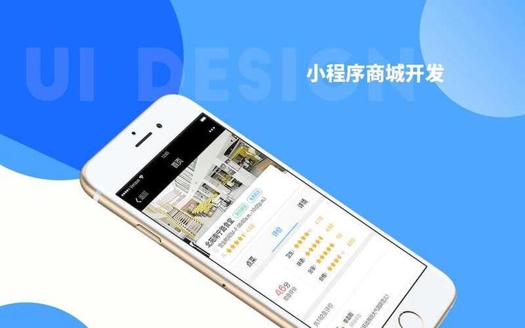 上海小程序搭建，上海小程序搭建怎么选？价格、周期、功能关键点？-图2
