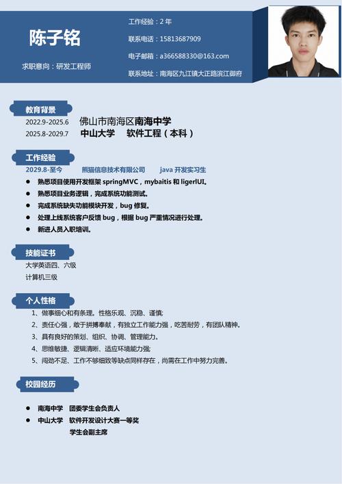 模拟招聘实例，模拟招聘实例如何有效提升求职实战能力？-图3
