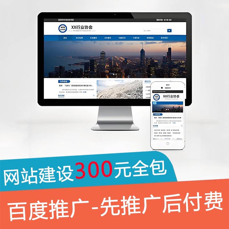 网站制作免费搭建,网站制作真能免费搭建吗?-图3 网站制作免费搭建,网站制作真能免费搭建吗?-图3