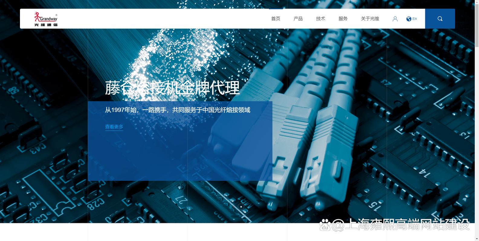 通讯网站搭建,通讯网站搭建,如何高效实现?-图2 通讯网站搭建,通讯网站搭建,如何高效实现?-图2