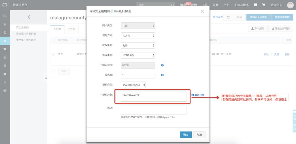 dede如何禁止一个ip访问,如何禁止特定IP访问dede网站?-图1 dede如何禁止一个ip访问,如何禁止特定IP访问dede网站?-图1
