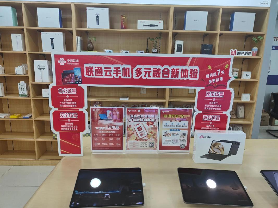手机商城免费搭建,手机商城免费搭建,真的不花一分钱吗?-图2 手机商城免费搭建,手机商城免费搭建,真的不花一分钱吗?-图2