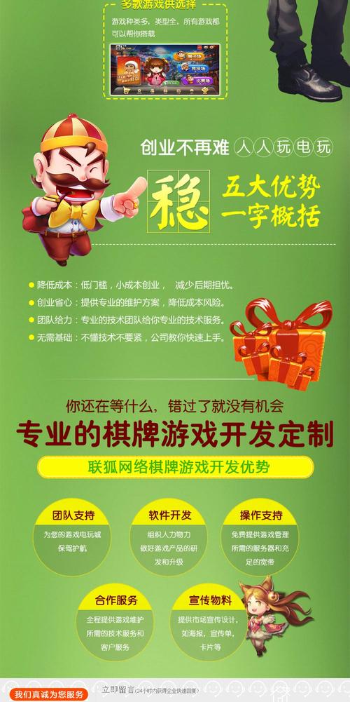 棋牌java招聘,棋牌Java岗,技术栈与项目经验要求?-图3 棋牌java招聘,棋牌Java岗,技术栈与项目经验要求?-图3
