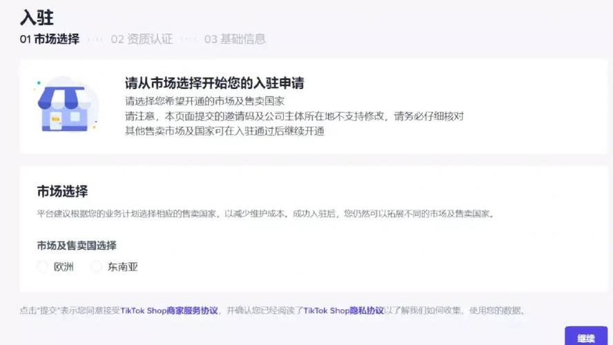 tk域名搭建邮箱，tk域名如何免费搭建邮箱？-图3