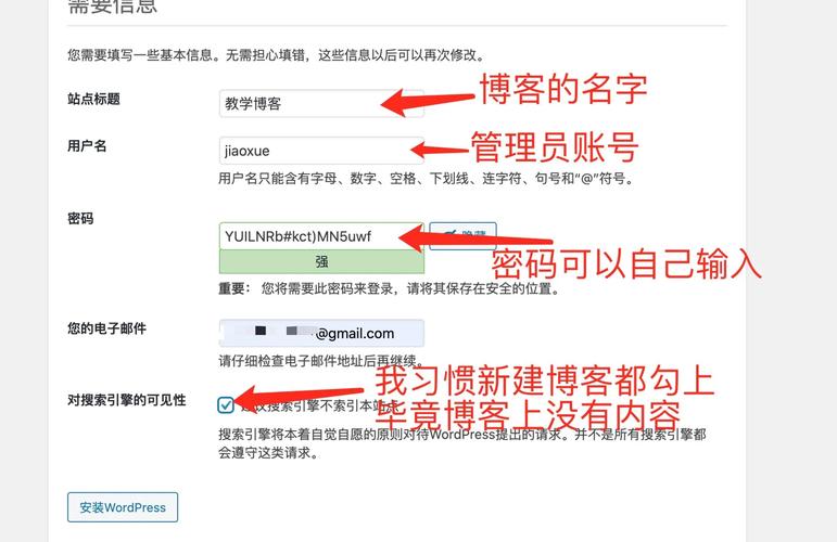 tk域名搭建邮箱，tk域名如何免费搭建邮箱？-图2
