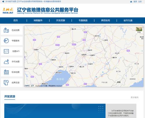gis招聘兼职,GIS兼职招聘靠谱吗?-图3 gis招聘兼职,GIS兼职招聘靠谱吗?-图3