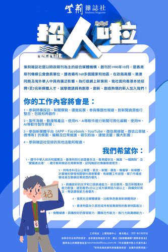 版本发布招聘,版本发布招聘,是招发布岗还是版本岗?-图2 版本发布招聘,版本发布招聘,是招发布岗还是版本岗?-图2