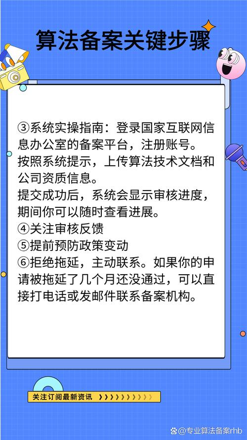没有备案号如何查状况,无备案号怎么查状况?-图3 没有备案号如何查状况,无备案号怎么查状况?-图3