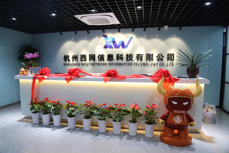 杭州公司网络搭建,杭州公司网络搭建如何高效规划?-图3 杭州公司网络搭建,杭州公司网络搭建如何高效规划?-图3