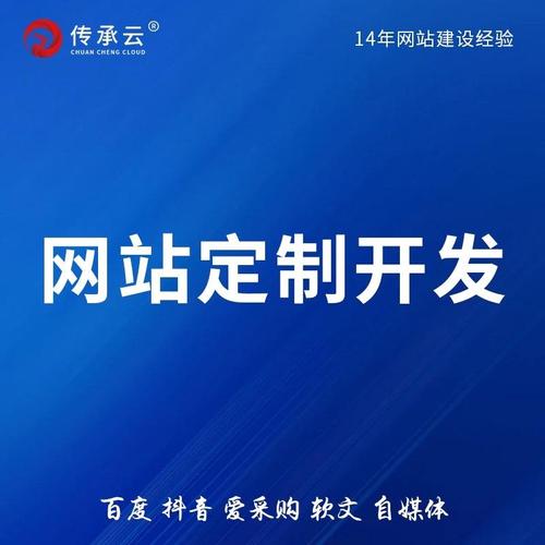 济南网站搭建服务,济南网站搭建服务哪家好?-图2 济南网站搭建服务,济南网站搭建服务哪家好?-图2