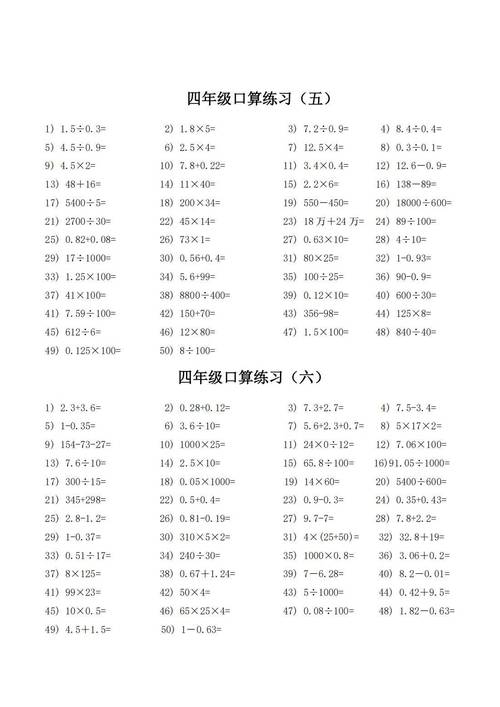 九十二点四如何保留整数,九十二点四保留整数怎么算?-图1 九十二点四如何保留整数,九十二点四保留整数怎么算?-图1