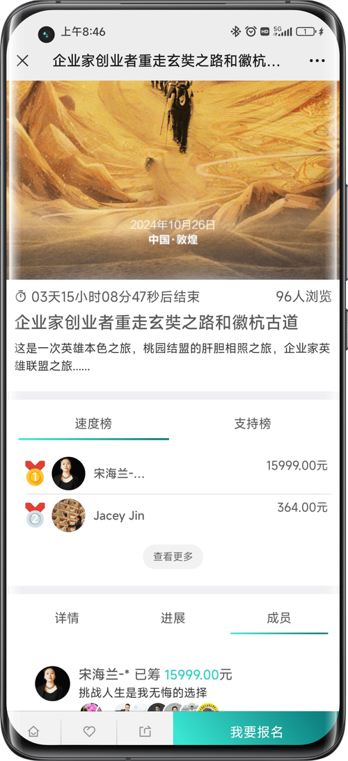 搭建众筹网站,如何搭建一个成功的众筹网站?-图1 搭建众筹网站,如何搭建一个成功的众筹网站?-图1