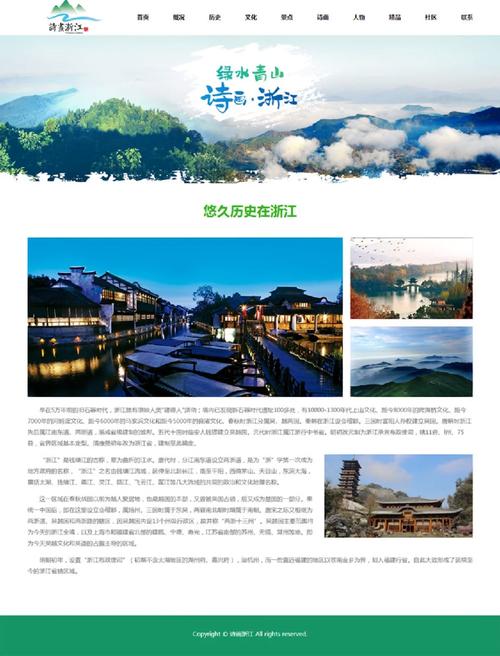 如何制作一个10页网页,如何高效制作10页网页?-图2 如何制作一个10页网页,如何高效制作10页网页?-图2