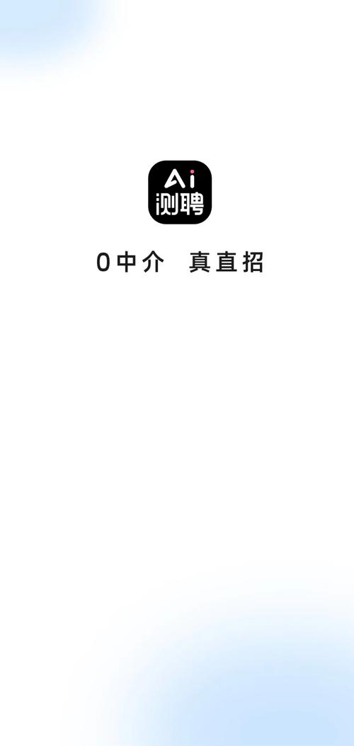 招聘工具测试,招聘工具测试如何提升效率与准确性?-图1 招聘工具测试,招聘工具测试如何提升效率与准确性?-图1