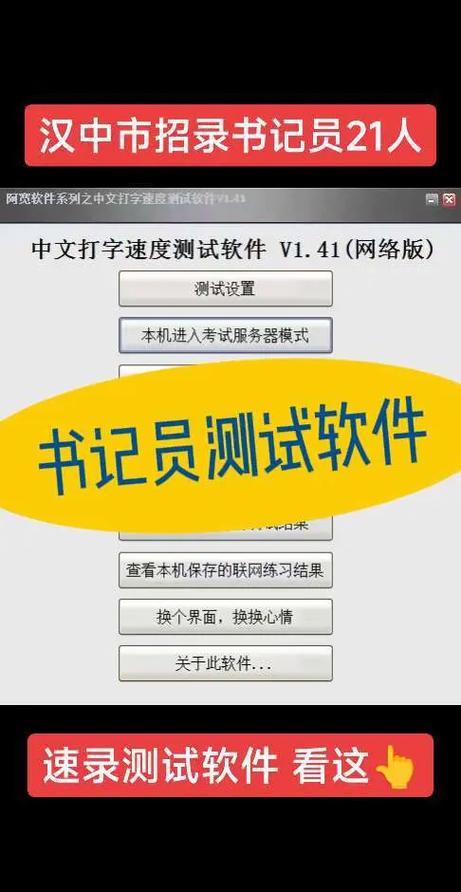 招聘工具测试,招聘工具测试如何提升效率与准确性?-图2 招聘工具测试,招聘工具测试如何提升效率与准确性?-图2