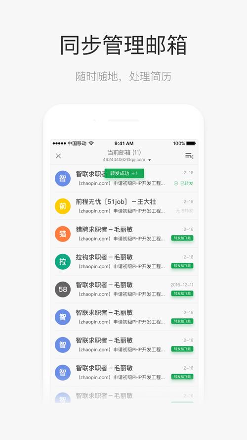 招聘工具测试,招聘工具测试如何提升效率与准确性?-图3 招聘工具测试,招聘工具测试如何提升效率与准确性?-图3