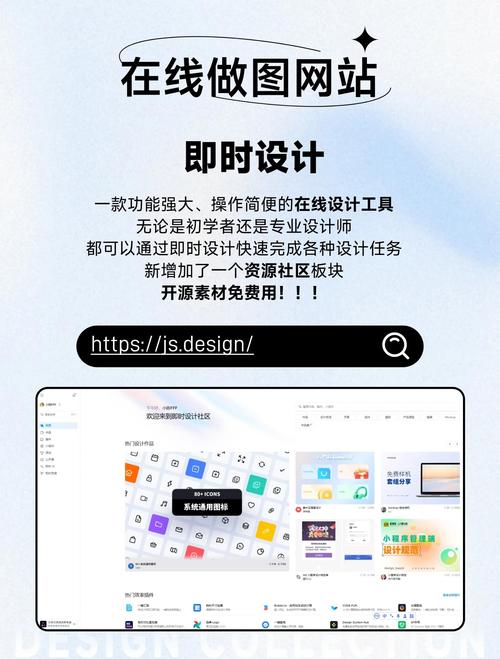 美工和网站搭建，美工和网站搭建，哪个更重要？-图1