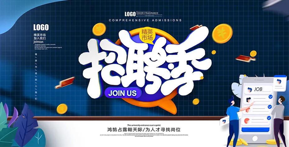 前端招聘季节，前端招聘季，企业如何高效匹配人才？-图3