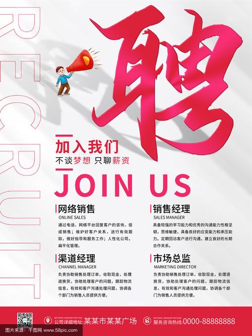 前端招聘季节,前端招聘季,企业如何高效匹配人才?-图1 前端招聘季节,前端招聘季,企业如何高效匹配人才?-图1