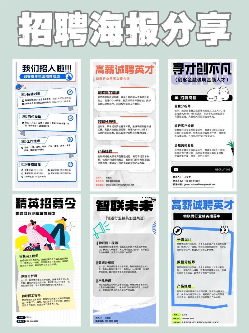 前端招聘季节,前端招聘季,企业如何高效匹配人才?-图2 前端招聘季节,前端招聘季,企业如何高效匹配人才?-图2