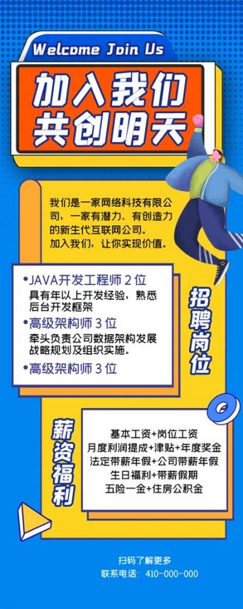 手机cpu招聘,手机CPU招聘门槛高吗?需要哪些核心技能?-图2 手机cpu招聘,手机CPU招聘门槛高吗?需要哪些核心技能?-图2