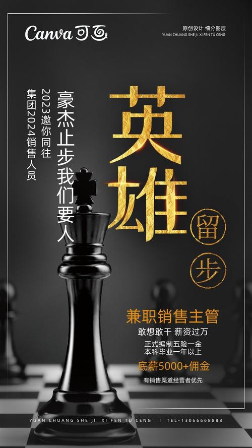 手机cpu招聘,手机CPU招聘门槛高吗?需要哪些核心技能?-图1 手机cpu招聘,手机CPU招聘门槛高吗?需要哪些核心技能?-图1