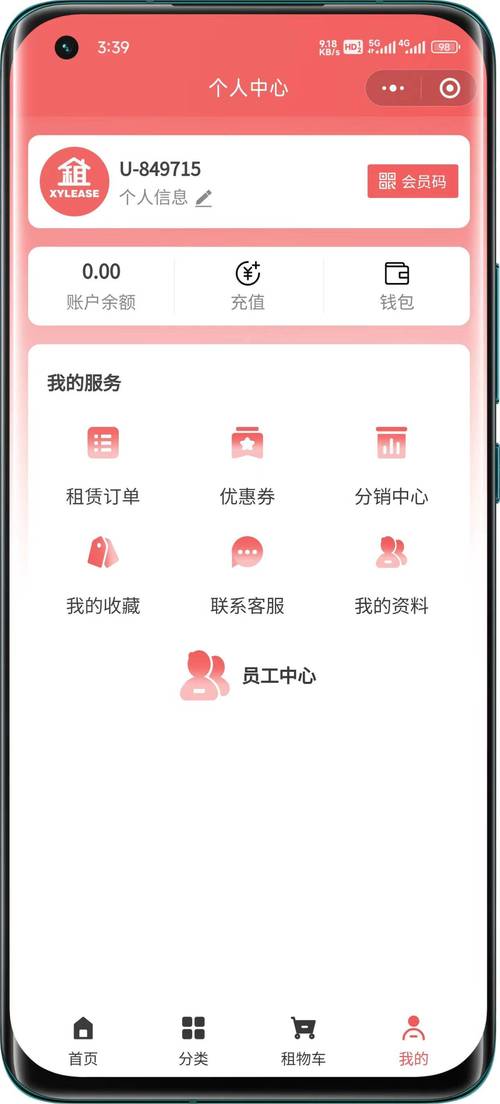 大连小程序搭建,大连小程序搭建哪家好?-图3 大连小程序搭建,大连小程序搭建哪家好?-图3