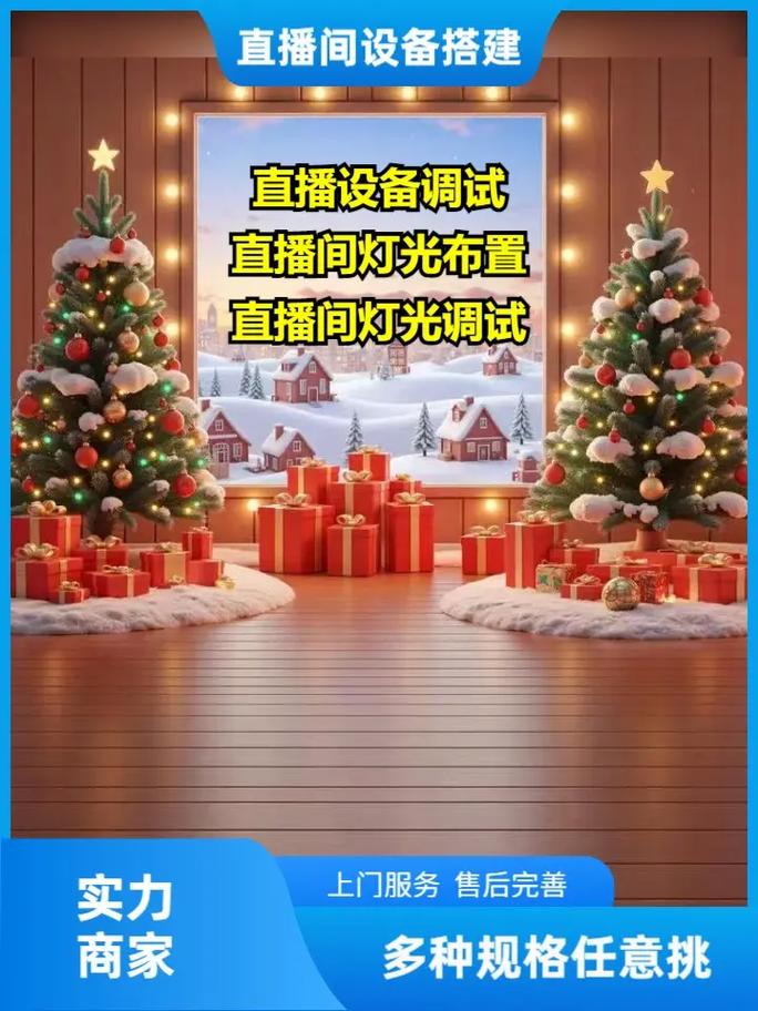 洛阳直播网站搭建,洛阳直播网站搭建需哪些关键步骤?-图2 洛阳直播网站搭建,洛阳直播网站搭建需哪些关键步骤?-图2