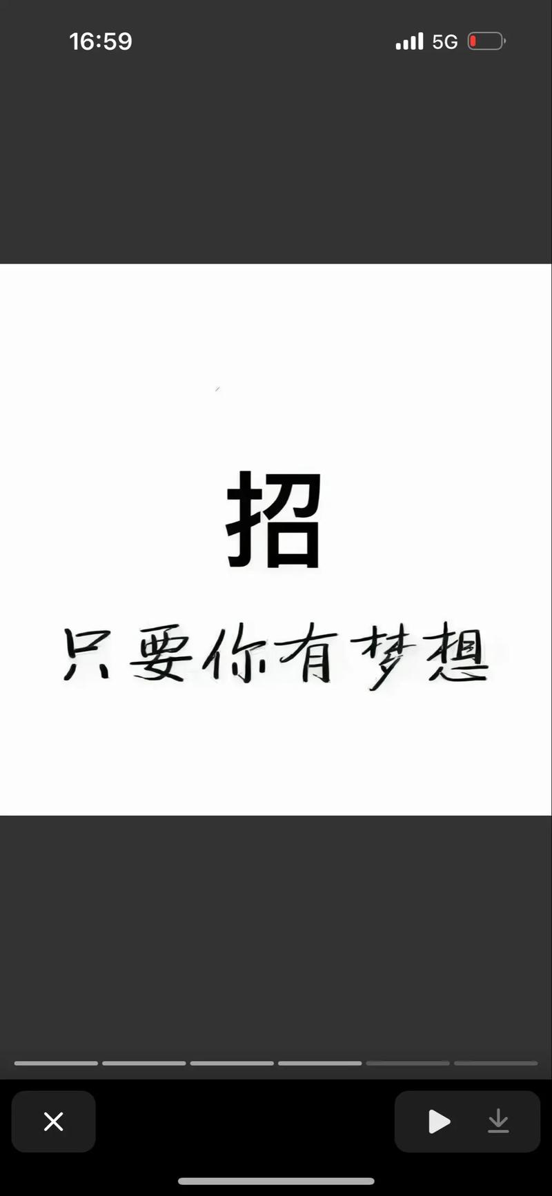 唔能招聘,唔能招聘靠谱吗?-图3 唔能招聘,唔能招聘靠谱吗?-图3