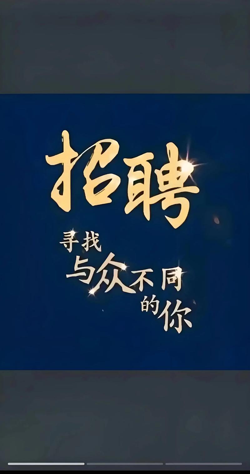 石头理财 招聘,石头理财招聘什么岗位?-图1 石头理财 招聘,石头理财招聘什么岗位?-图1