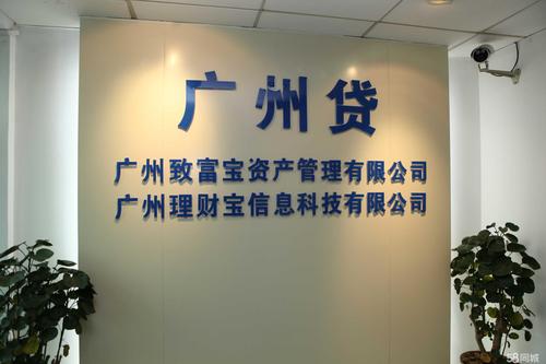 石头理财 招聘,石头理财招聘什么岗位?-图3 石头理财 招聘,石头理财招聘什么岗位?-图3