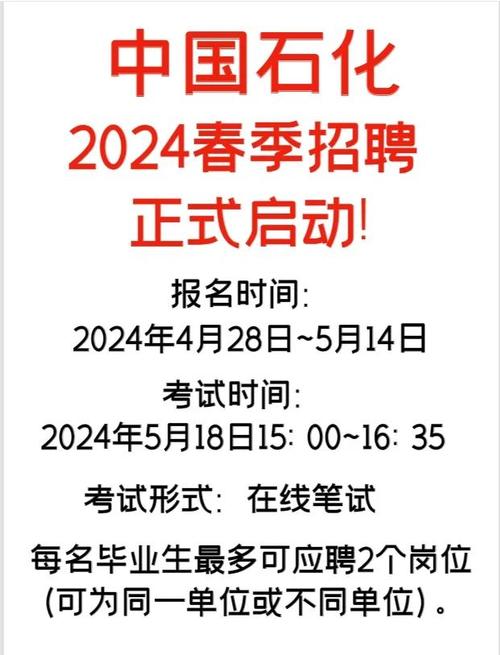 ironsource中国招聘,ironsource中国招聘哪些岗位?-图3 ironsource中国招聘,ironsource中国招聘哪些岗位?-图3