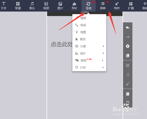 如何修改h5页面,如何修改H5页面?关键步骤有哪些?-图3 如何修改h5页面,如何修改H5页面?关键步骤有哪些?-图3
