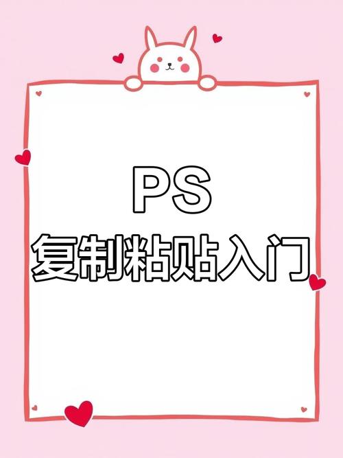 微页页面如何复制粘贴,微页页面如何复制粘贴?-图2 微页页面如何复制粘贴,微页页面如何复制粘贴?-图2