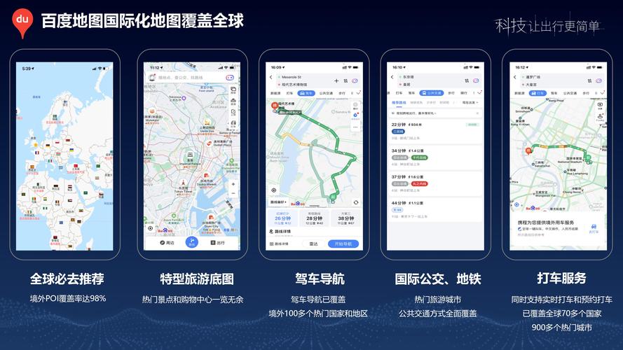 如何制作百度地图名片,百度地图名片怎么制作?-图1 如何制作百度地图名片,百度地图名片怎么制作?-图1