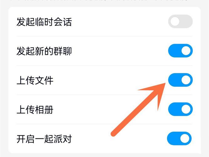 qq2013如何解散qq群,qq2013怎么解散qq群?-图2 qq2013如何解散qq群,qq2013怎么解散qq群?-图2