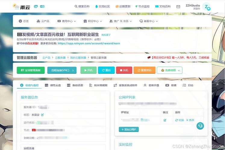 免费搭建私人网站,如何免费快速搭建私人网站?-图1 免费搭建私人网站,如何免费快速搭建私人网站?-图1