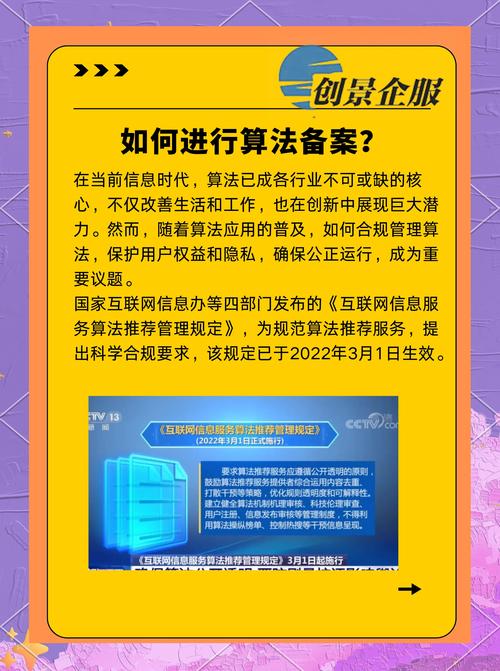 网站搭建备案资料,网站搭建备案资料需准备哪些材料?-图3 网站搭建备案资料,网站搭建备案资料需准备哪些材料?-图3