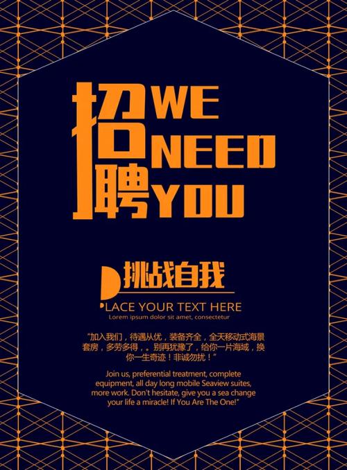 open life招聘,Open Life招聘,有哪些岗位和要求?-图2 open life招聘,Open Life招聘,有哪些岗位和要求?-图2