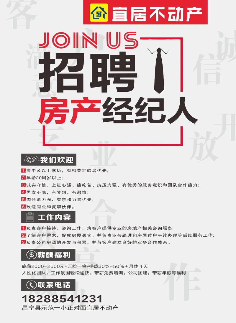open life招聘,Open Life招聘,有哪些岗位和要求?-图3 open life招聘,Open Life招聘,有哪些岗位和要求?-图3