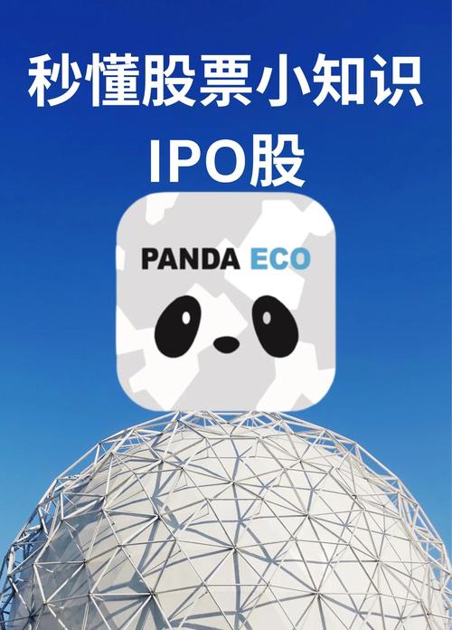 pandas金融招聘,pandas金融招聘?技能要求与就业方向?-图1 pandas金融招聘,pandas金融招聘?技能要求与就业方向?-图1