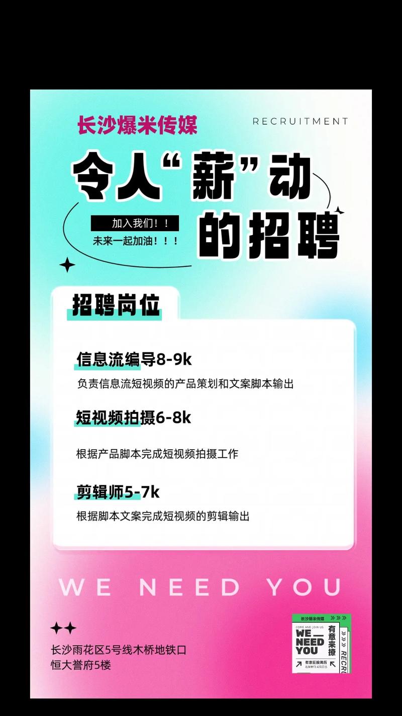camera tuning招聘，Camera Tuning招聘，需什么技能与经验？-图2