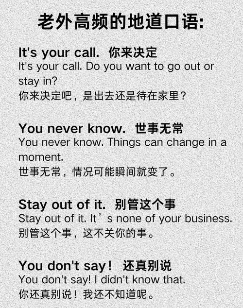 百无禁忌英文如何写,百无禁忌英文如何写?-图1 百无禁忌英文如何写,百无禁忌英文如何写?-图1