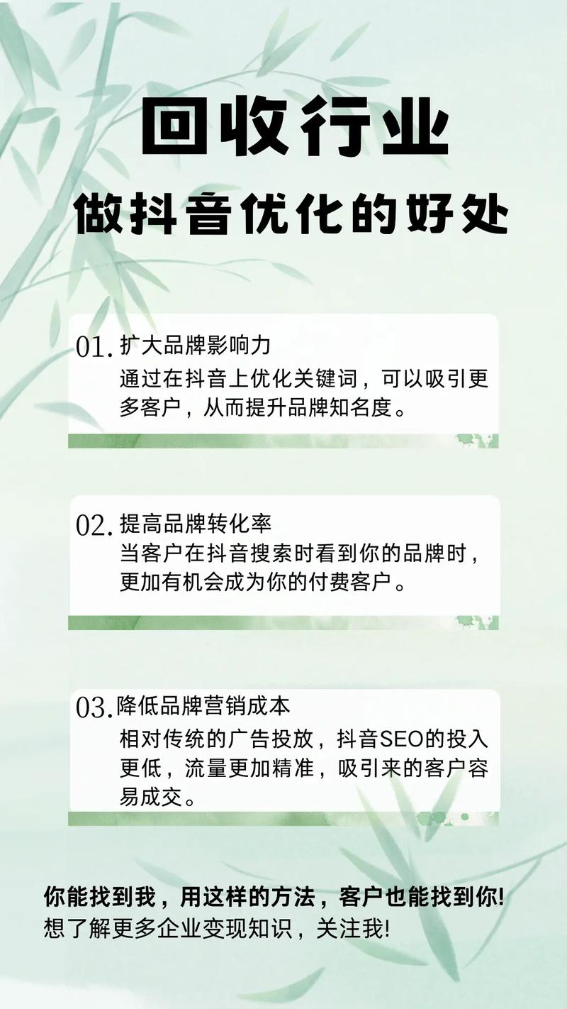 如何使用抖音点击率挣钱,抖音点击率真能直接赚钱?如何操作?-图1 如何使用抖音点击率挣钱,抖音点击率真能直接赚钱?如何操作?-图1