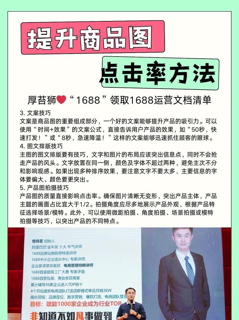 如何使用抖音点击率挣钱，抖音点击率真能直接赚钱？如何操作？-图2