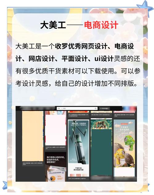 美工和网站搭建,美工与网站搭建,谁更重要?-图3 美工和网站搭建,美工与网站搭建,谁更重要?-图3