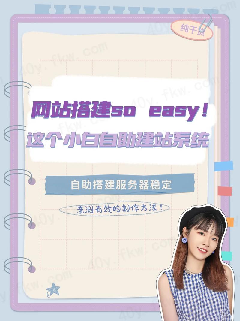 如何搭建自助平台,如何搭建自助平台?关键步骤有哪些?-图1 如何搭建自助平台,如何搭建自助平台?关键步骤有哪些?-图1