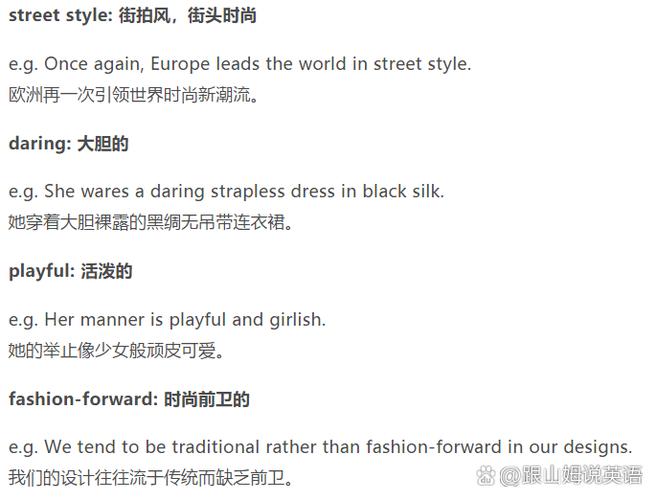 如何有趣的记pretty这个词,如何有趣记住pretty?-图3 如何有趣的记pretty这个词,如何有趣记住pretty?-图3