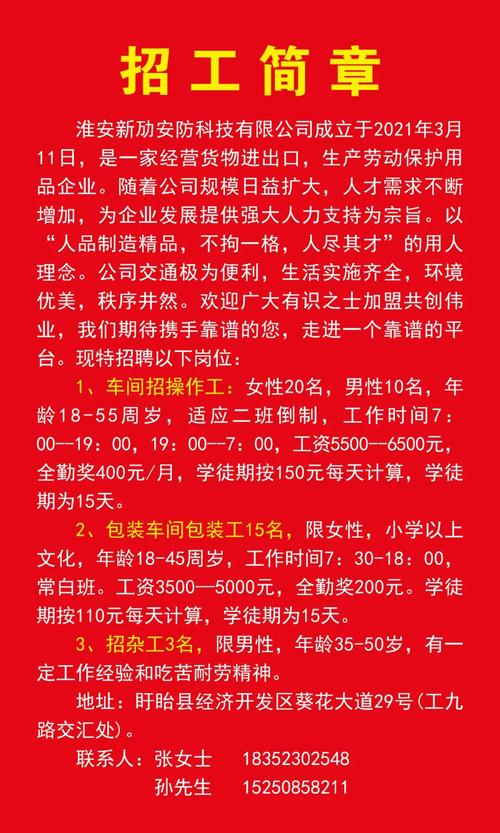 发现go招聘,Go招聘市场现状如何?-图2 发现go招聘,Go招聘市场现状如何?-图2