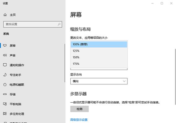 网页设计如何把字体调大,网页设计如何调大字体?-图2 网页设计如何把字体调大,网页设计如何调大字体?-图2